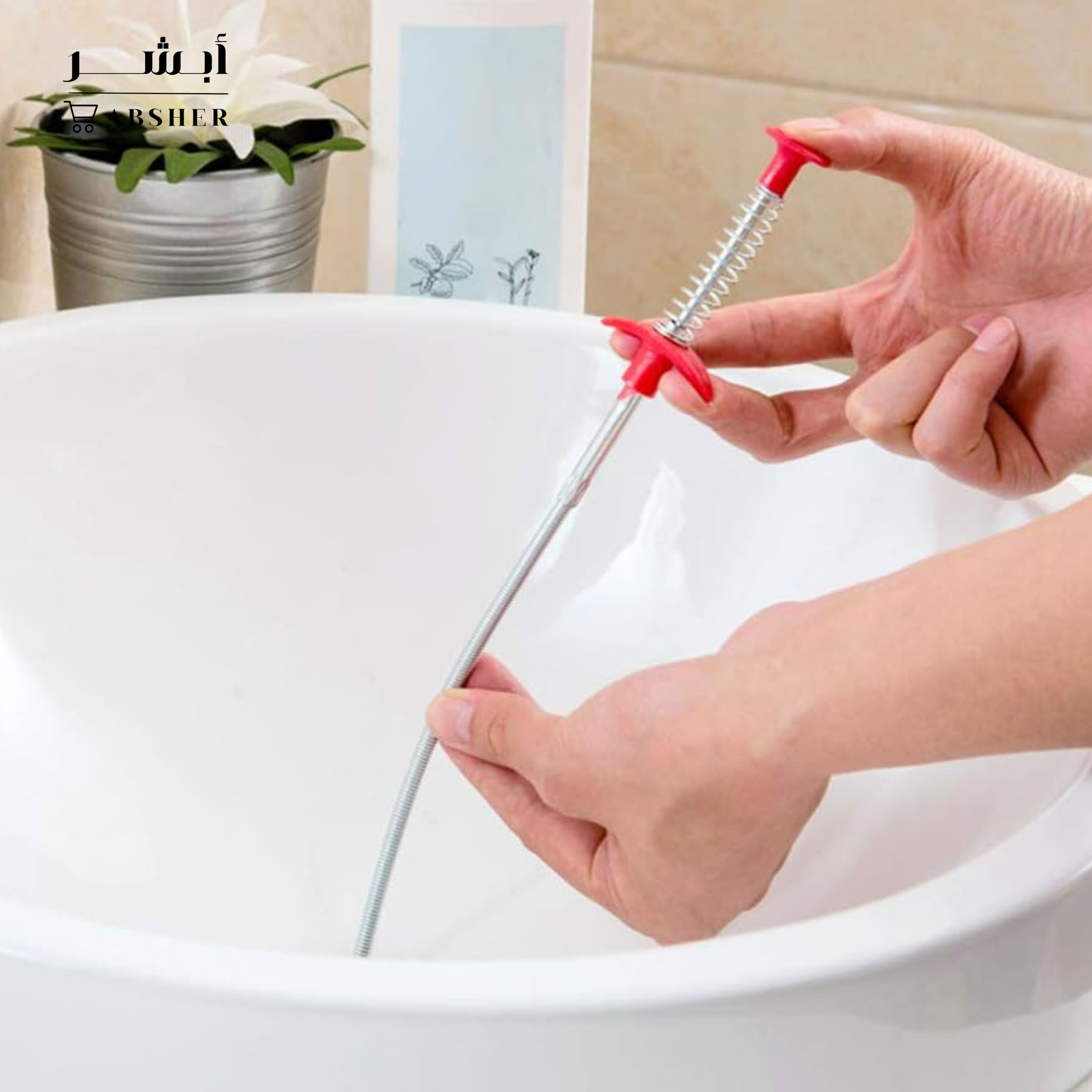 Flexible Drain Clog Remover Tool