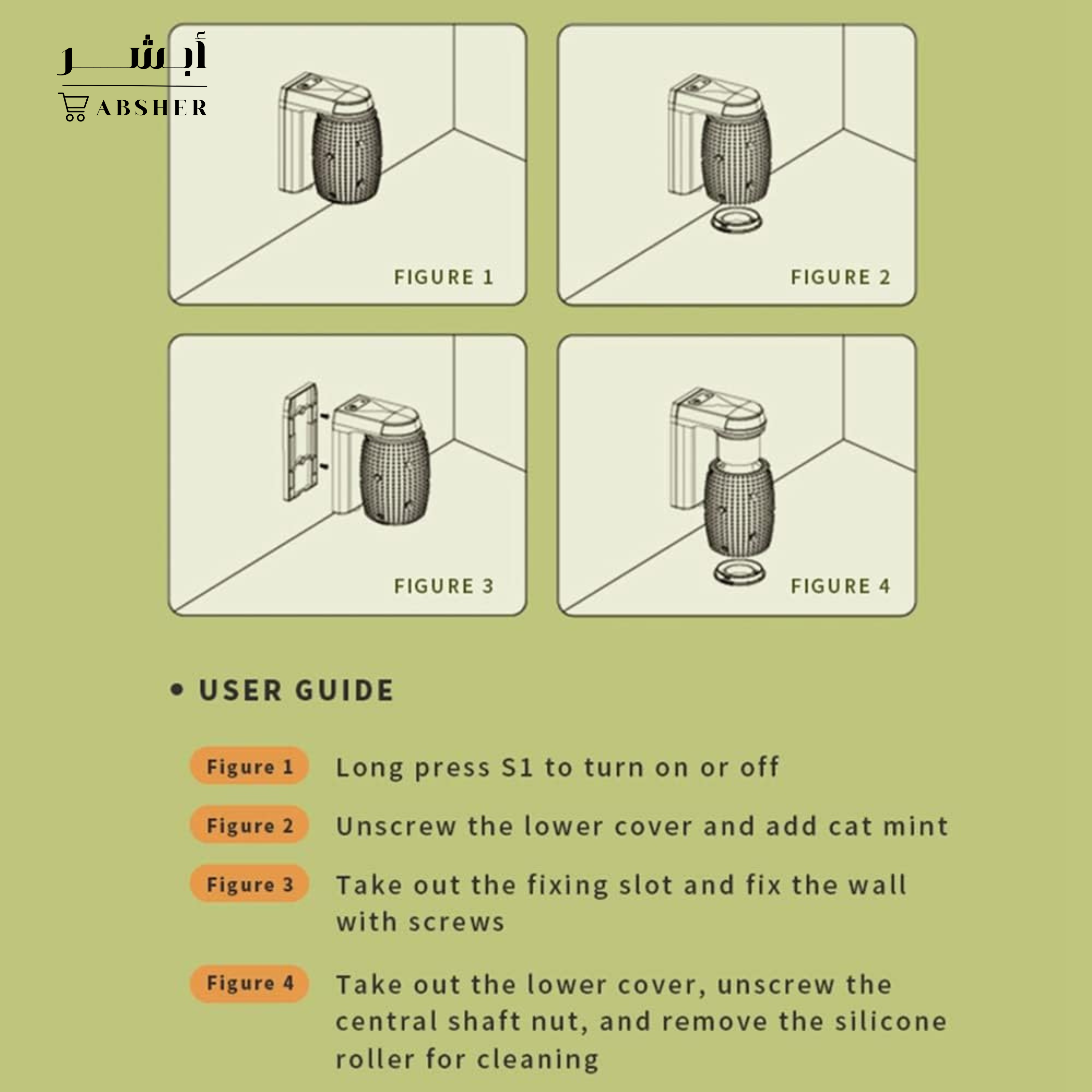 Smart Cat Self-Grooming Brush – Wall Mount