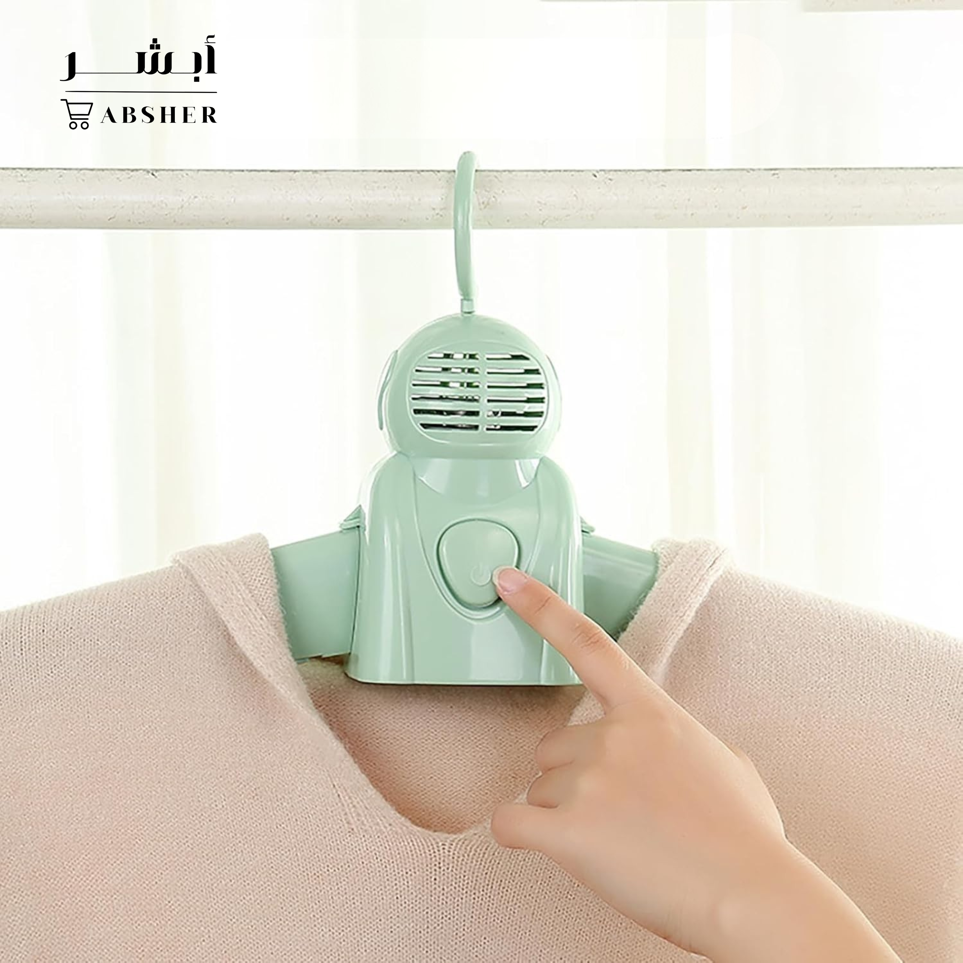 Portable Clothes & Shoe Dryer